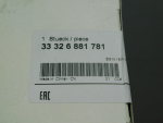 Сайлентблок для BMW X5 G05 2018>, OEM 33326881781 - вид 3 (фото)