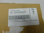 Насадка на глушитель для BMW X5 G05 2018>, OEM 51128078670 - вид 5 (фото)