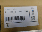 Накладка двери задней правой для BMW X7 G07 2018>, OEM 51138091890 - вид 4 (фото)