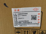 Фара правая для Hongqi E-HS9 2020>, OEM 3711110QR03A - вид 7 (фото)