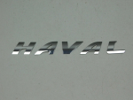 Эмблема для Haval Jolion 2021>, OEM 3921200XST10A - вид 1 (фото)