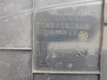 Кожух замка капота для Changan CS55 Plus 2019>, OEM 2803150AW20 - вид 3 (фото)