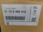Коробка раздаточная для BMW X7 G07 2018>, OEM 27109469019 - вид 7 (фото)