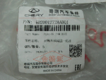 Заглушка буксировочного крюка для Chery Tiggo 4 Pro 2020>, OEM 602001272AADQJ - вид 3 (фото)