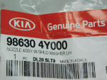 Форсунка омывателя лобового стекла для Kia Rio 2011>, OEM 986304Y000 - вид 3 (фото)