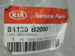 Замок капота для Kia Soul 2014-2019, OEM 81130B2000 - вид 3 (фото)