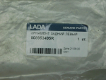 Эмблема для VAZ X-RAY 2015>, OEM 908953495R - вид 2 (фото)