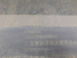 Бампер задний для Changan CS55 Plus 2019>, OEM S203F2713030900 - вид 10 (фото)