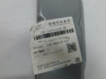 Панель передняя для Chery Tiggo 4 Pro 2020>, OEM J685300510ZPDY - вид 3 (фото)