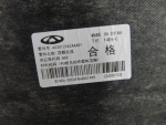 Обшивка потолка для Chery Tiggo 7 Pro 2020>, OEM 403012062AAAGY - вид 7 (фото)