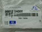 Заглушка для Kia Sportage 2010-2015, OEM 988121H000 - вид 3 (фото)
