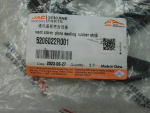 Уплотнитель для Sollers Atlant 2022>, OEM 5206022R001 - вид 2 (фото)
