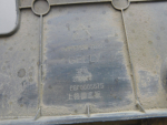 Кожух замка капота для Geely Coolray I 2020>, OEM 6600005675 - вид 3 (фото)