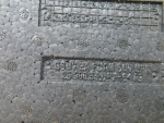 Усилитель переднего бампера для Opel Mokka 2012>, OEM 25980550 - вид 3 (фото)