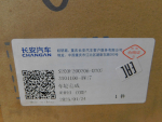 Диск колесный для Changan CS55 Plus 2019>, OEM S203F2602060207 - вид 9 (фото)
