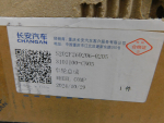 Диск колесный для Changan UNI-T 2020>, OEM S202F2602060205 - вид 8 (фото)