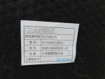 Обшивка пола багажника для Changan CS35 Plus 2018>, OEM 5608100BQ01AC - вид 3 (фото)