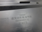 Кожух замка капота для Zeekr 001 2021>, OEM 6608080532 - вид 5 (фото)