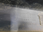 Юбка задняя для GAC GS3 II 2024>, OEM 7106013CRV0000 - вид 7 (фото)