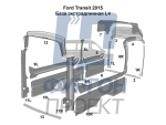 Обшивка салона для Ford Transit 2014> - вид 4 (фото)
