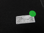 Обшивка пола багажника для Geely Coolray I 2020>, OEM 6600005771 - вид 3 (фото)