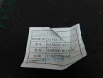 Обшивка пола багажника для Changan CS35 Plus 2018>, OEM 5608100BQ01AC - вид 3 (фото)