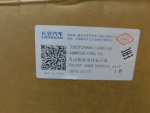 Проводка (коса) для Changan UNI-T 2020>, OEM S202F2806010302AA - вид 4 (фото)