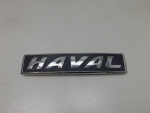 Эмблема для Haval Jolion 2021>, OEM 3921101XKN01A - вид 1 (фото)
