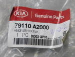 Петля капота левая для Kia Ceed 2012-2018, OEM 79110A2000 - вид 3 (фото)