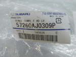 Петля капота левая для Subaru Legacy (B14) 2010>, OEM 57260AJ0309P - вид 3 (фото)