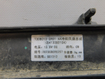 Диффузор радиатора для Changan UNI-K 2020>, OEM CD569F2801040500AA - вид 7 (фото)