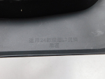 Брызговик задний левый для LiXiang L7 2023>, OEM ACLIXING060 - вид 5 (фото)