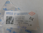 Эмблема для Changan CS55 Plus 2019>, OEM S202F2714010900 - вид 4 (фото)