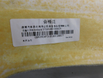 Обшивка потолка для Haval H9 2014>, OEM 5702300XKV08ADF - вид 7 (фото)