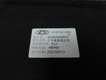 Обшивка пола багажника для Chery Tiggo 4 2017>, OEM 403000658AA - вид 4 (фото)