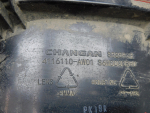 Фонарь задний противотуманный для Changan CS55 Plus 2019>, OEM 4116110AW01 - вид 4 (фото)