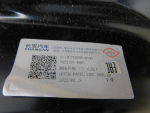 Кузовной элемент для Changan CS35 Plus 2018>, OEM S111F2702050300 - вид 6 (фото)