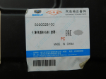 Пыльник для Geely Coolray I 2020>, OEM 5030028100 - вид 4 (фото)