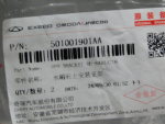 Кронштейн радиатора для Chery Tiggo 4 Pro 2020>, OEM 501001901AA - вид 3 (фото)