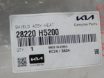 Воздуховод для Kia Rio 2017>, OEM 28220H5200 - вид 3 (фото)