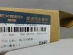 Датчик давления в шинах для Exeed TXL 2020>, OEM 802000014AA - вид 4 (фото)