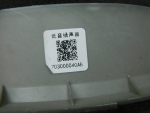 Динамик для Exeed TXL 2020>, OEM 703000040AB - вид 3 (фото)