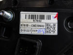 Зеркало левое электрическое для Hyundai Creta 2016>, OEM 87610C9070 - вид 6 (фото)