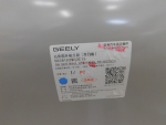 Крыло заднее правое для Geely Coolray I 2020>, OEM 5038102900C15 - вид 6 (фото)