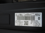 Фара левая для Geely Tugella 2020>, OEM 7051026800 - вид 6 (фото)