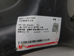 Кронштейн для Ford Transit/Tourneo Custom 2012>, OEM 1776446 - вид 6 (фото)
