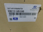 Резонатор воздушного фильтра для Hyundai Solaris 2017>, OEM 28212H5100 - вид 4 (фото)