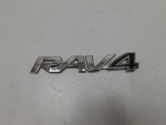 Эмблема для Toyota RAV 4 2019>, OEM 7543142180 - вид 1 (фото)