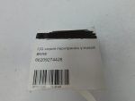 Датчик парковки для BMW X3 G01 2017>, OEM 66209274428 - вид 5 (фото)