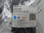 Уплотнитель двери для Geely Monjaro 2021>, OEM 5075069400 - вид 2 (фото)